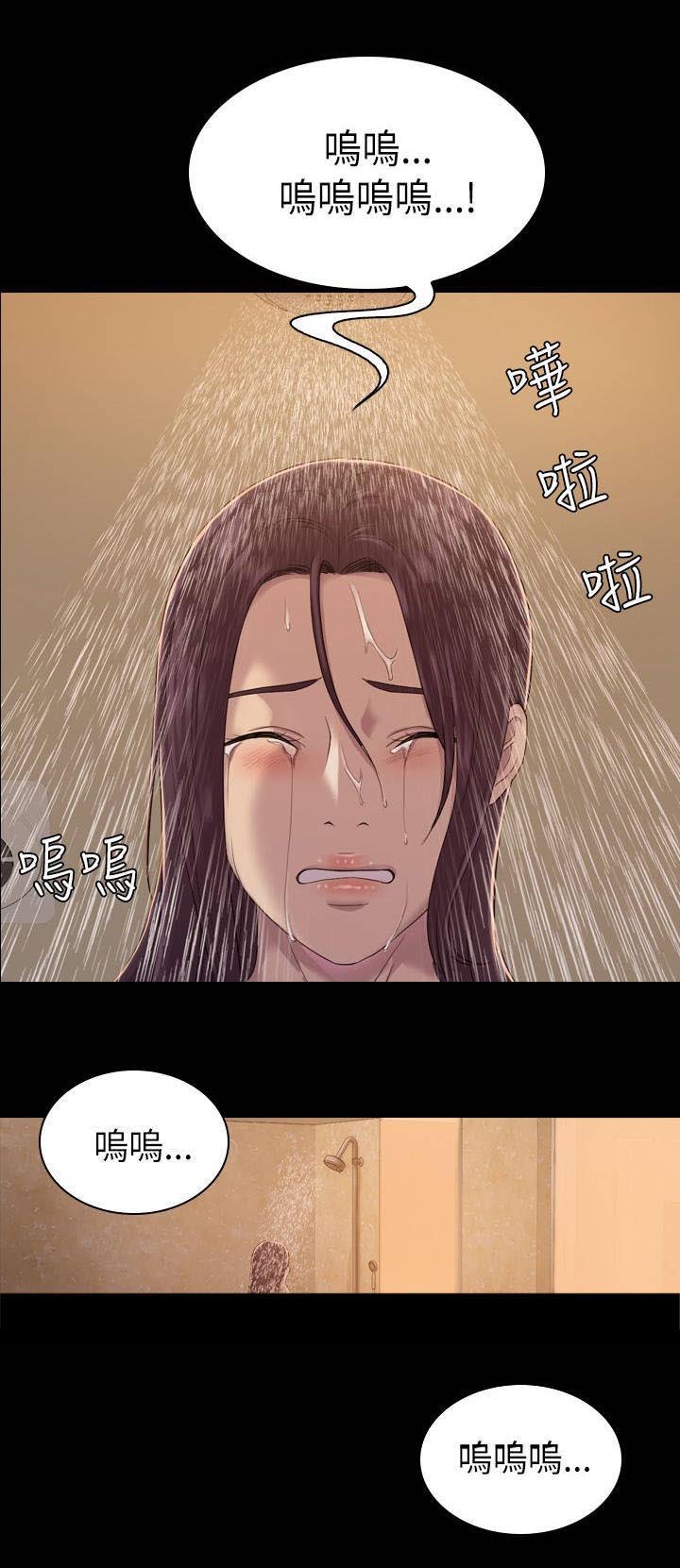 第11章：有什么不同