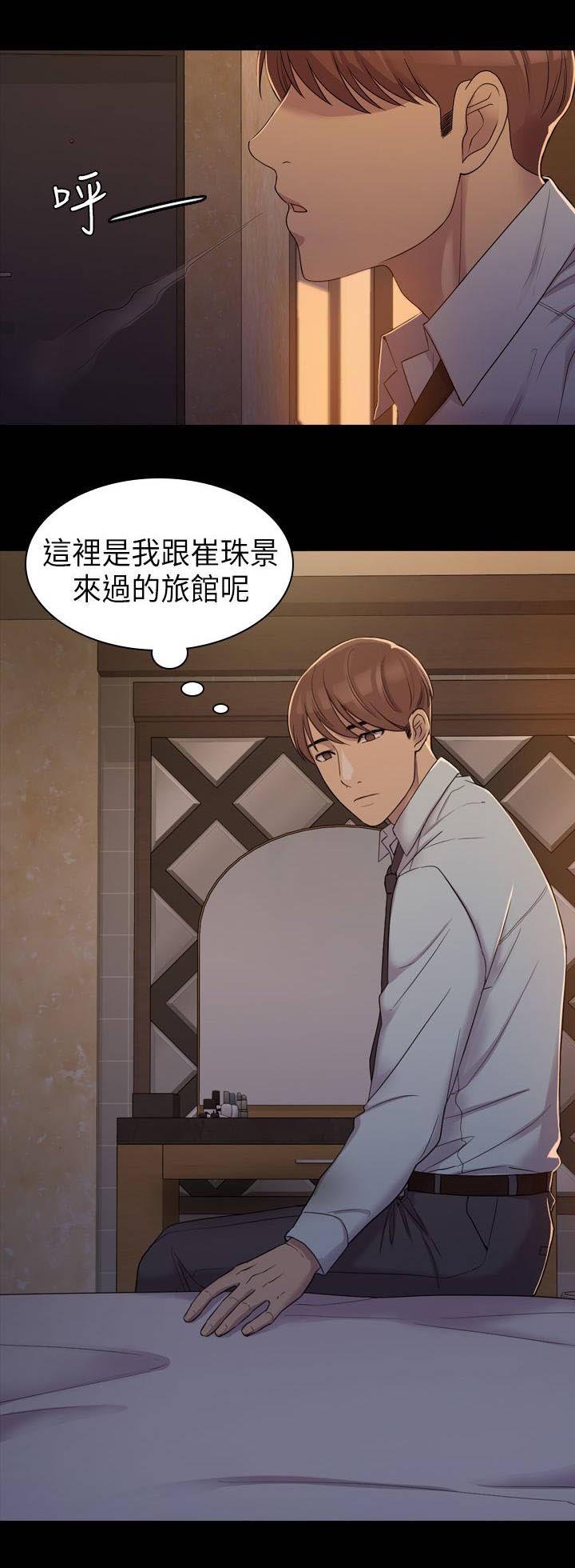 第11章：有什么不同