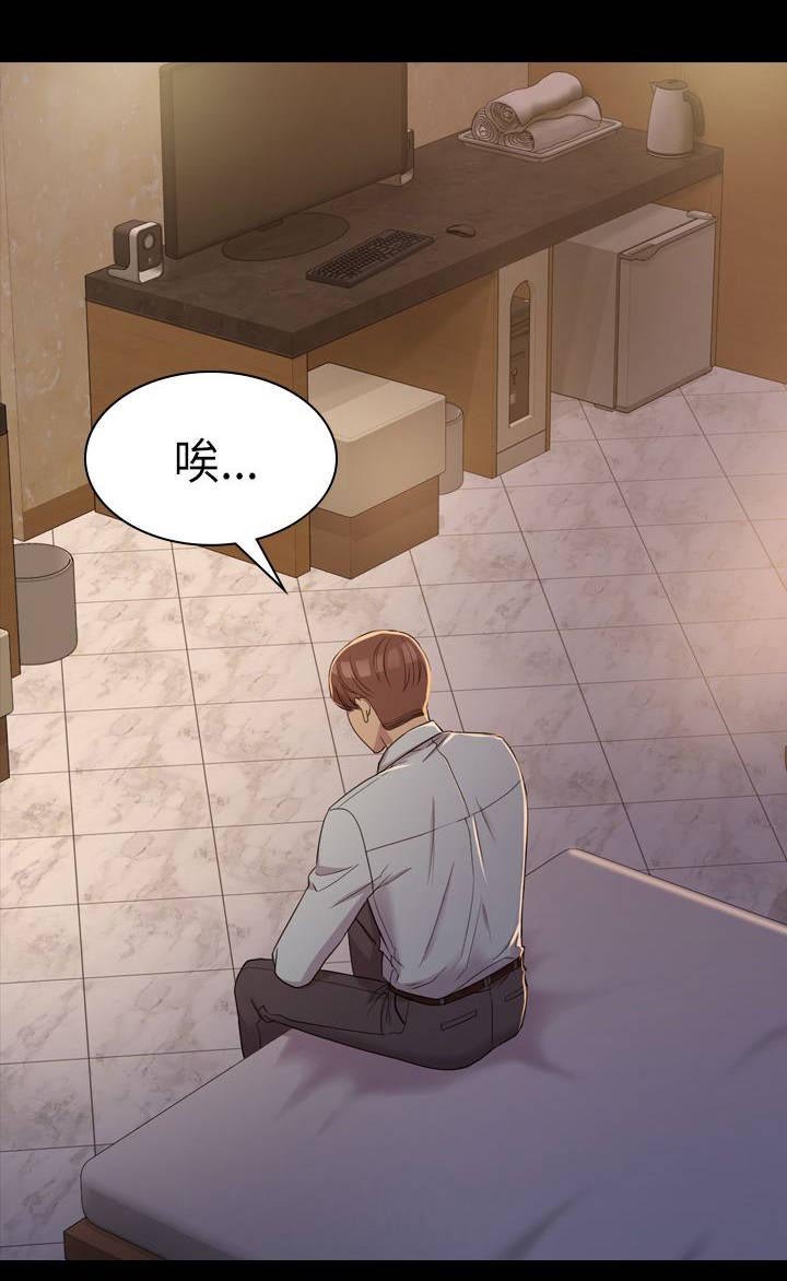 第11章：有什么不同