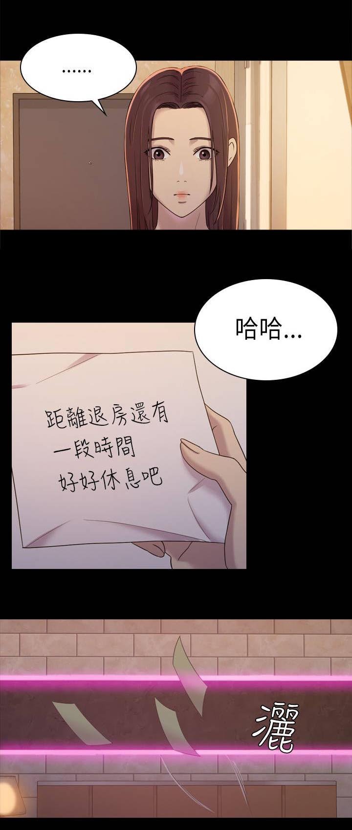 第12章：轮到我们了