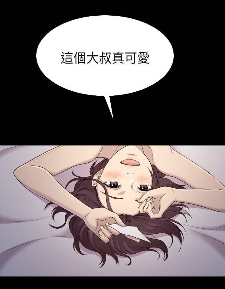 第12章：轮到我们了