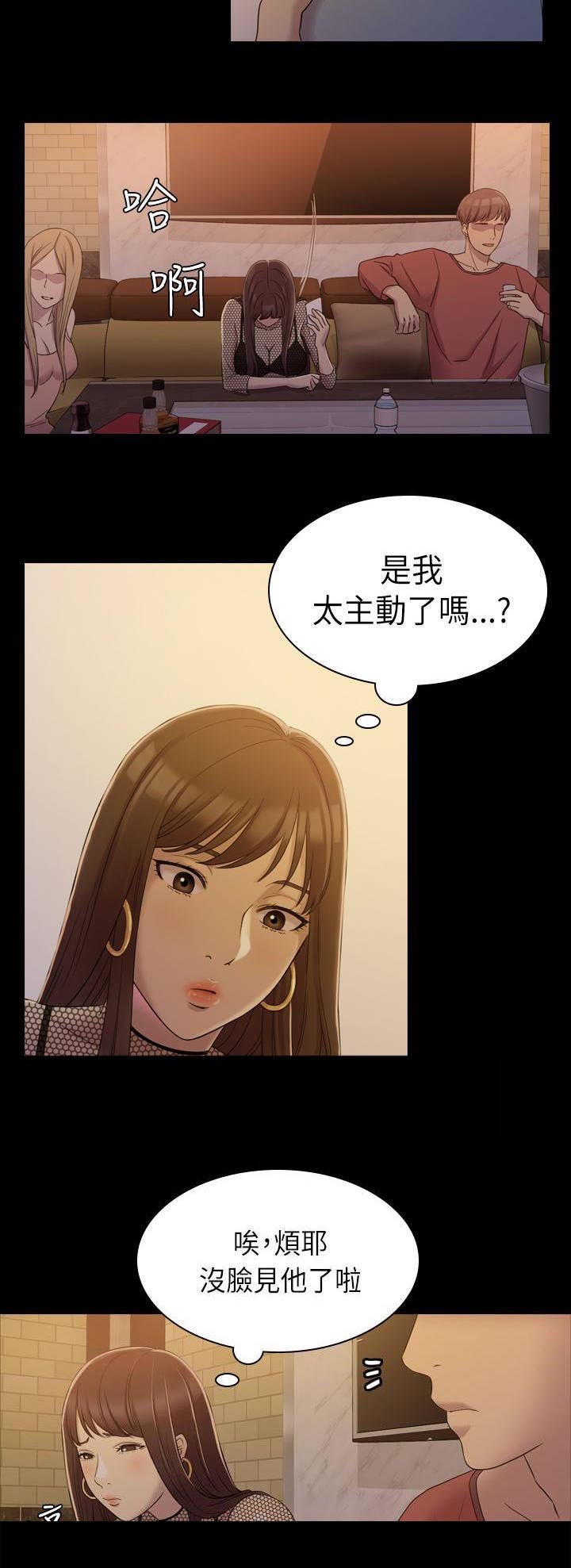 第12章：轮到我们了