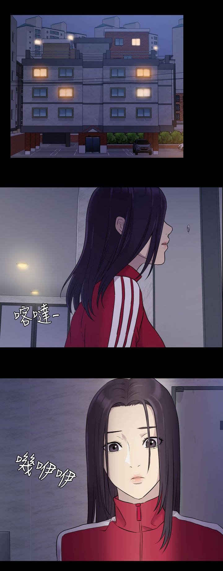 第13章：颤抖