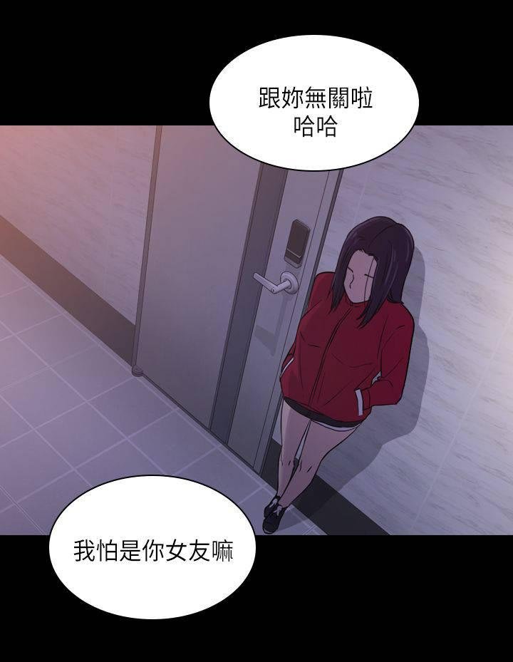 第13章：颤抖