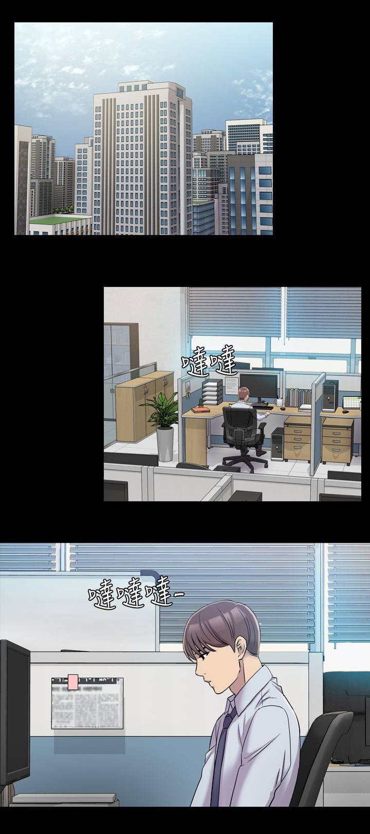 第13章：颤抖