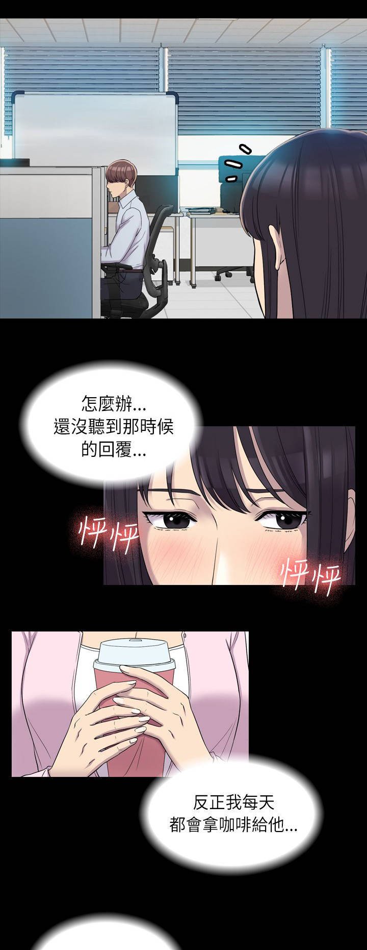 第13章：颤抖