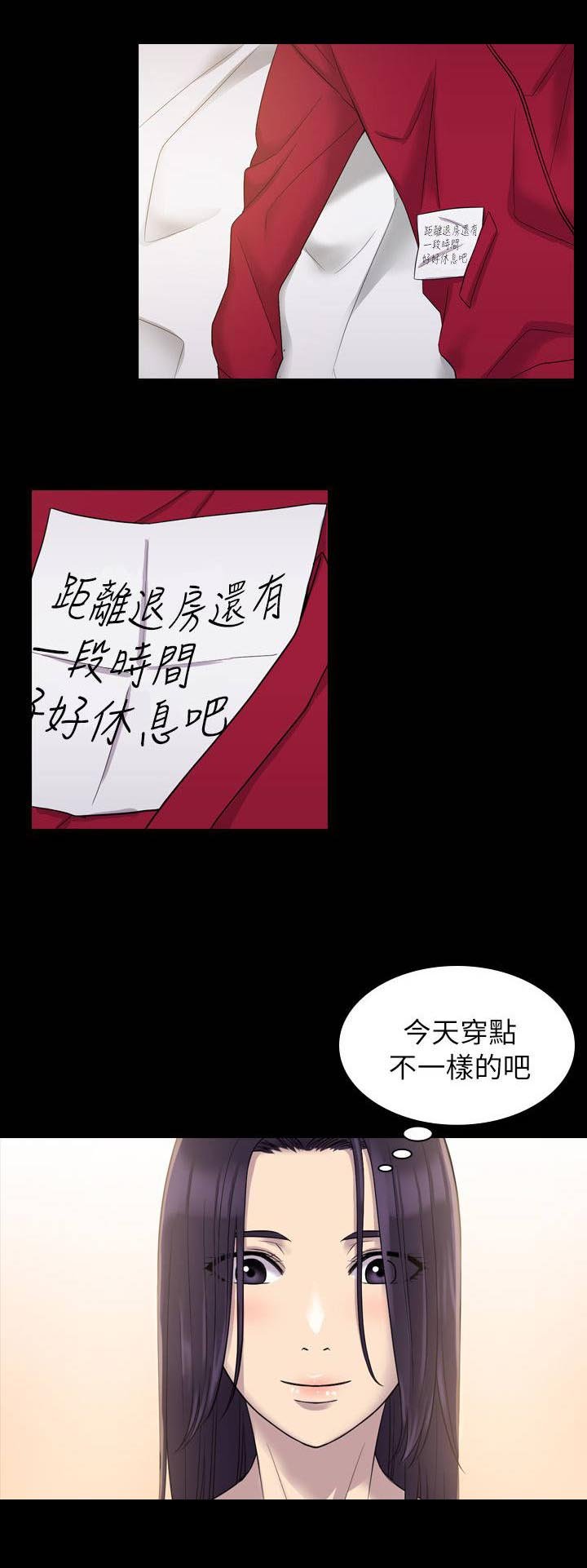 第14章：不管了