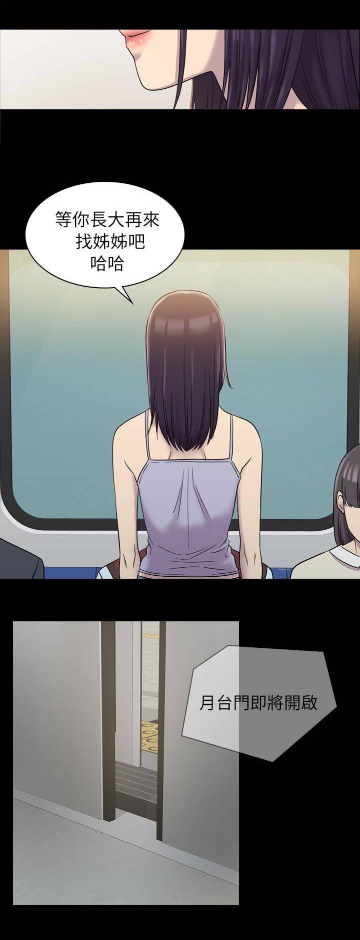 第14章：不管了