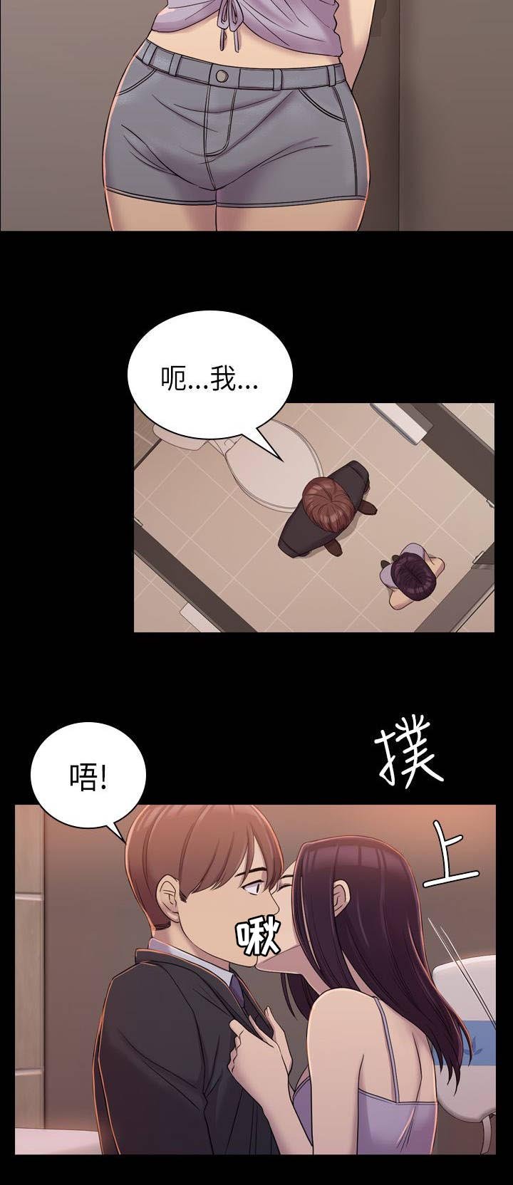 第14章：不管了
