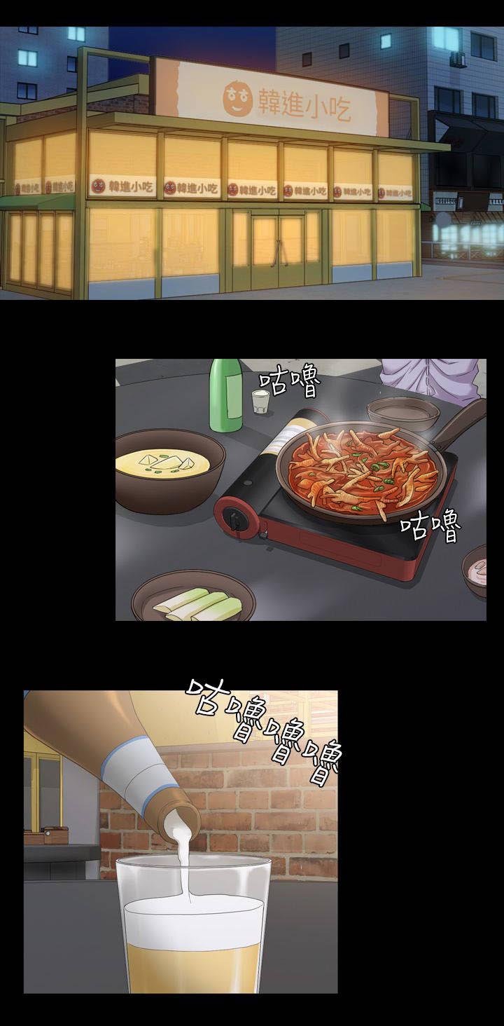 第15章：此时此刻