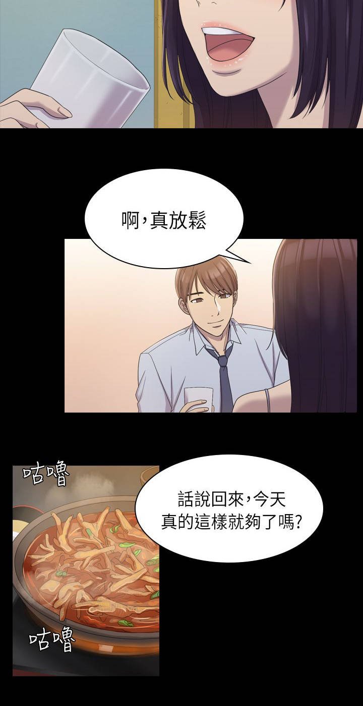 第15章：此时此刻