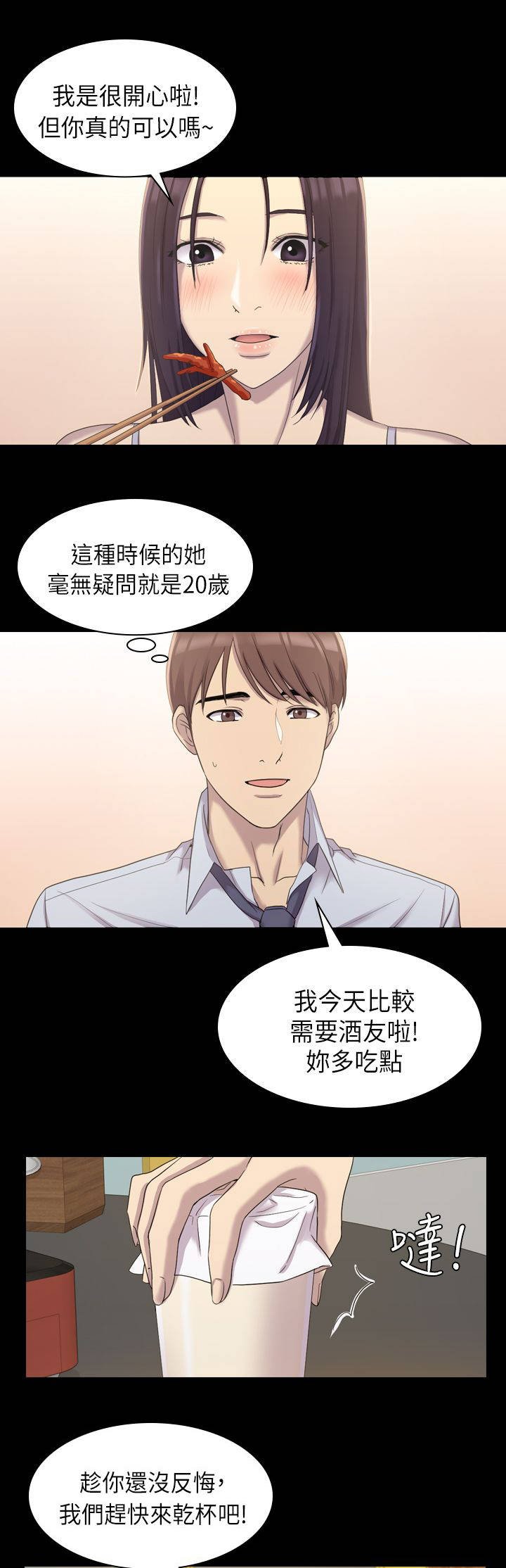 第15章：此时此刻