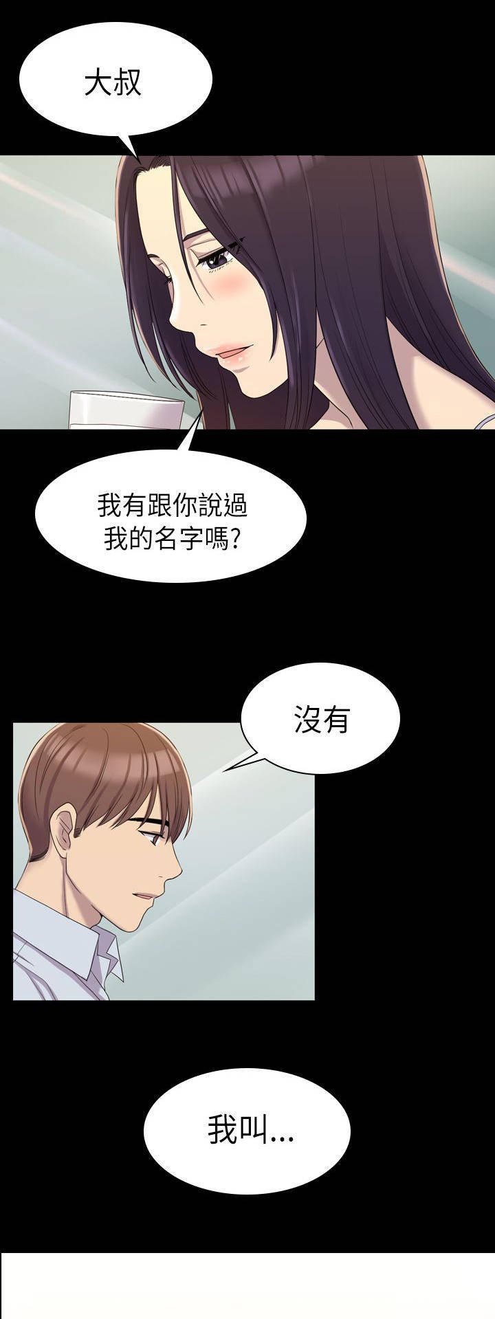 第15章：此时此刻