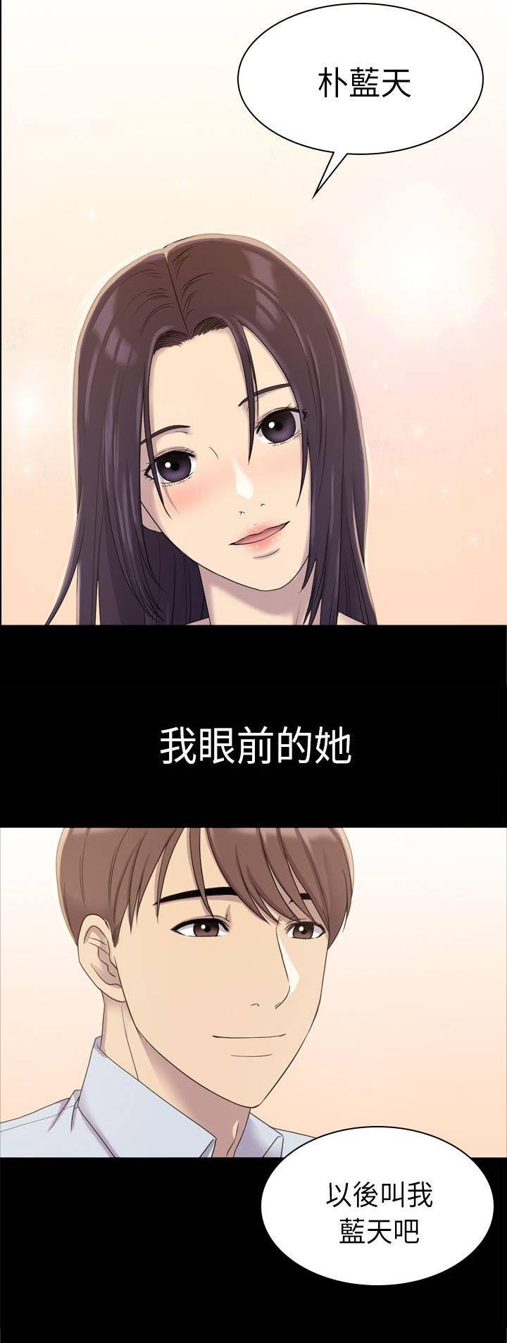 第15章：此时此刻