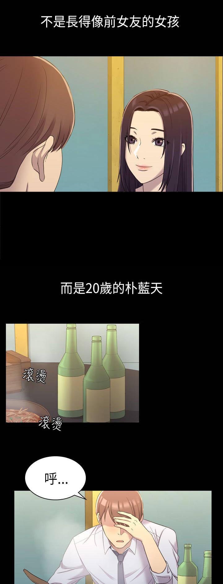 第15章：此时此刻