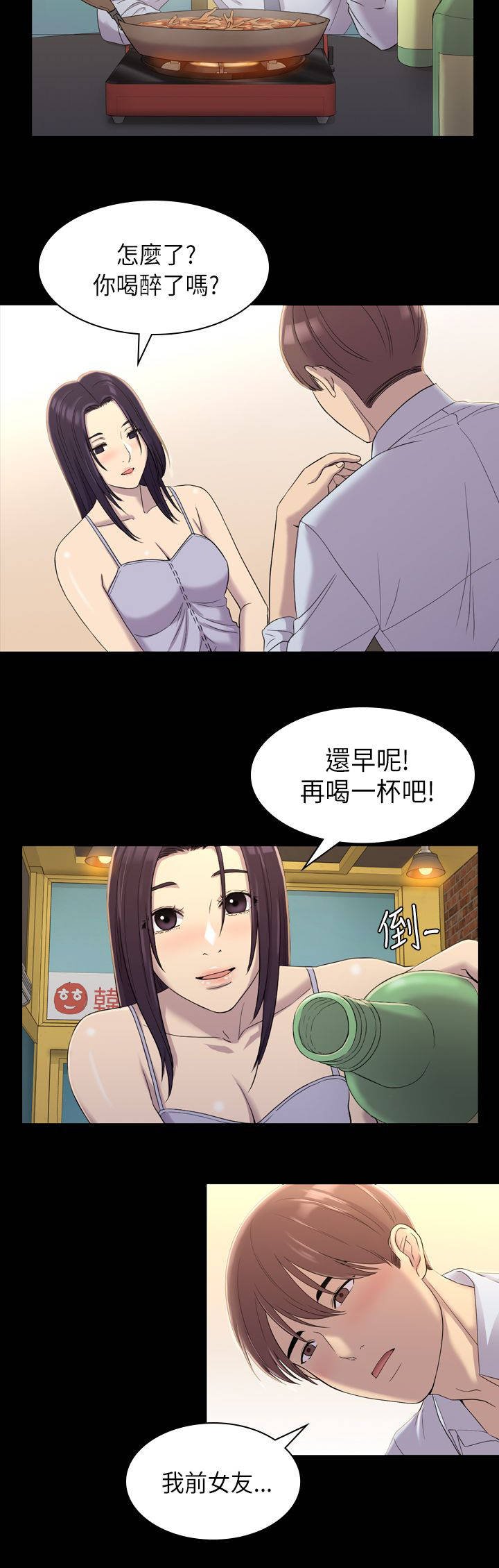 第15章：此时此刻