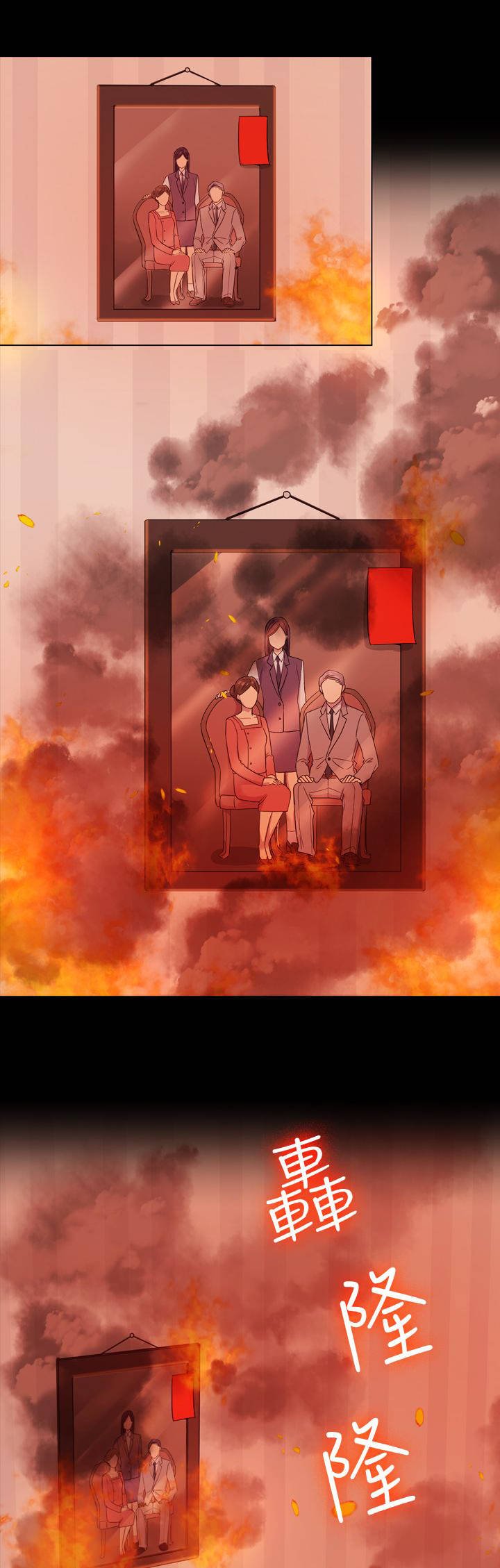 第17章：原以为