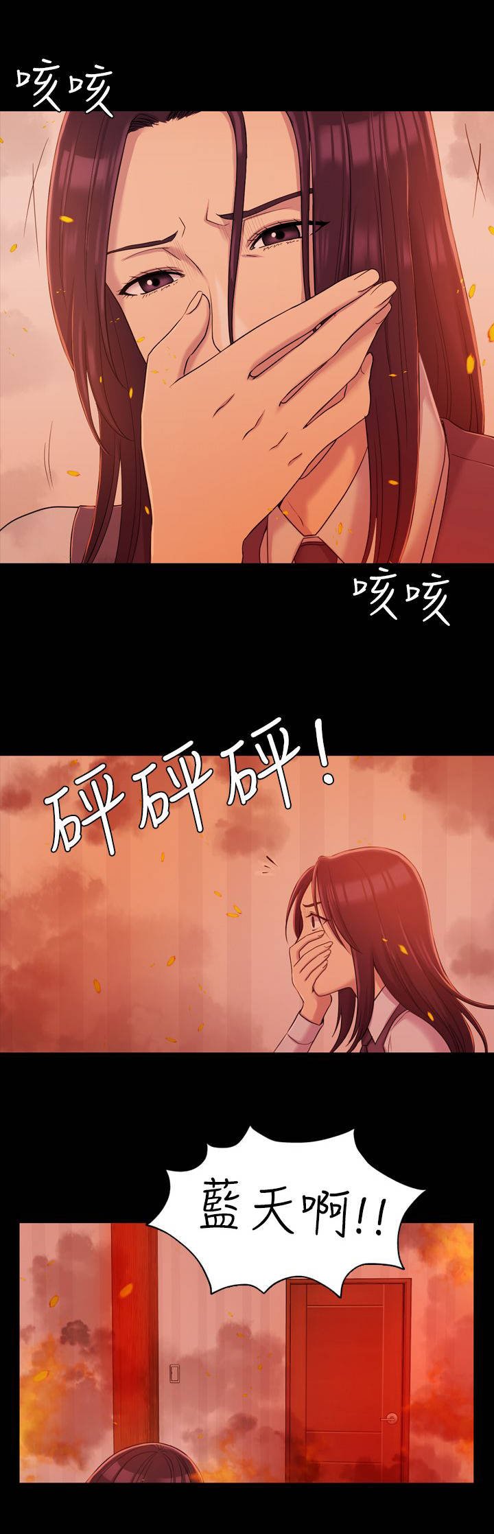 第17章：原以为