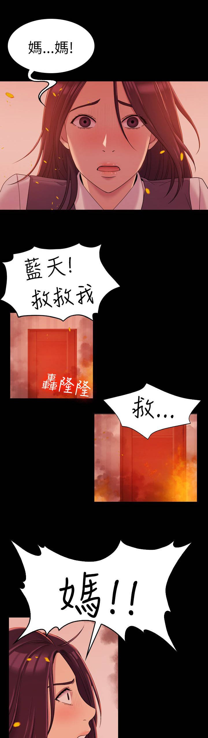 第17章：原以为