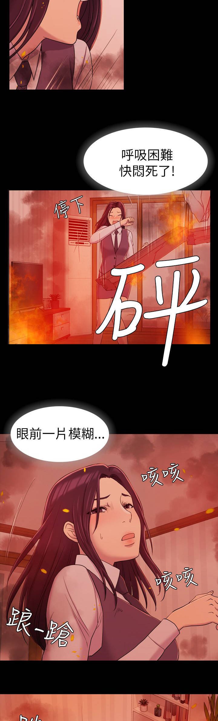 第17章：原以为