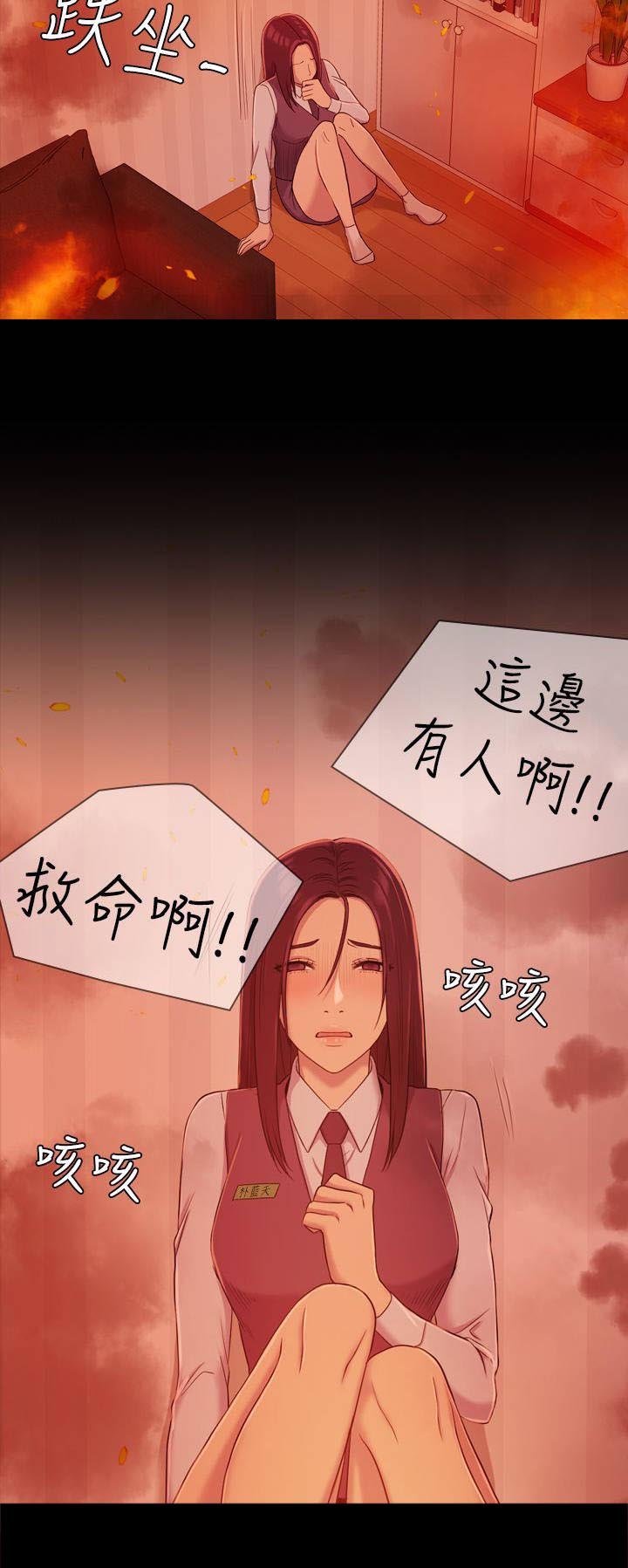 第17章：原以为