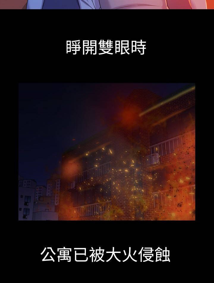 第17章：原以为