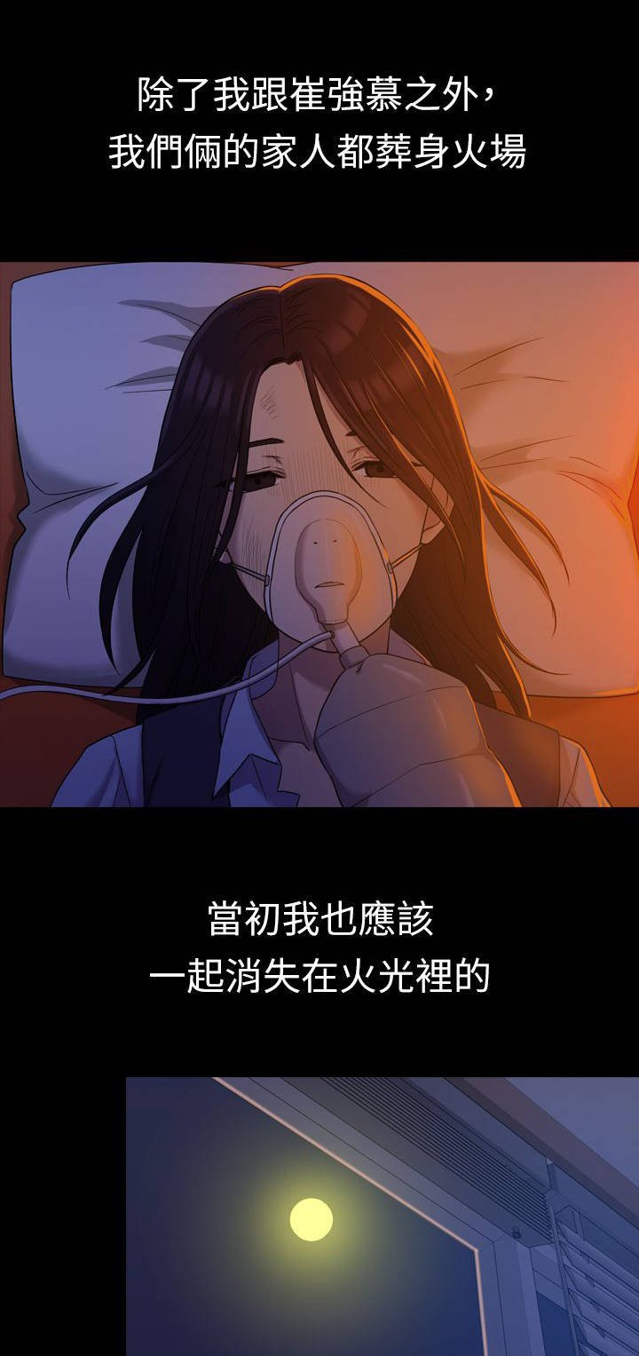 第17章：原以为
