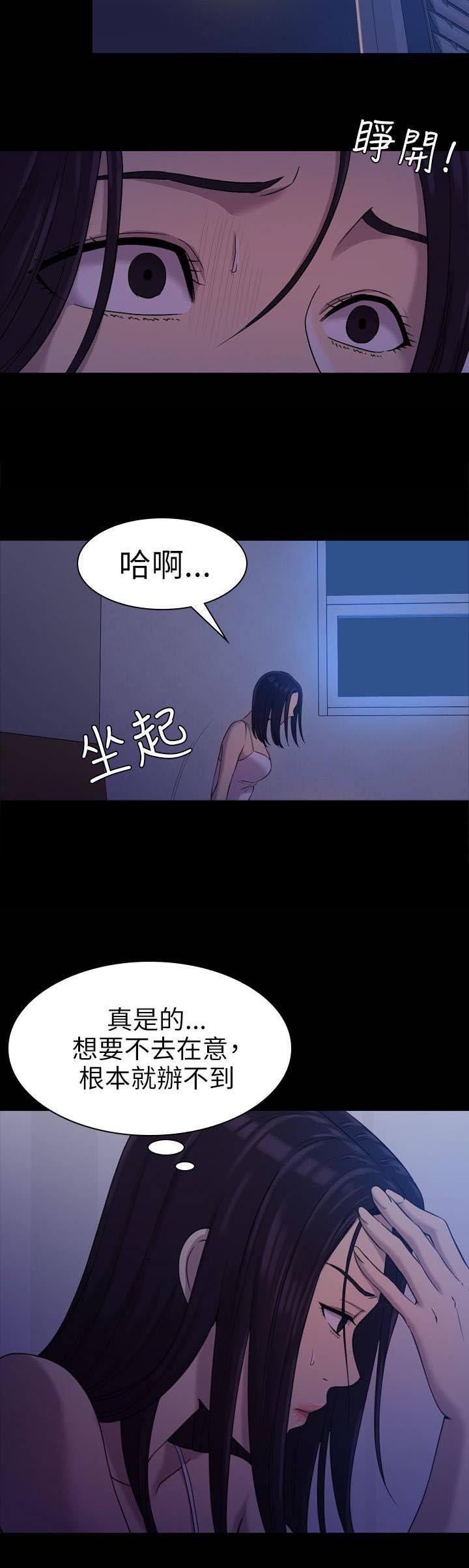第17章：原以为