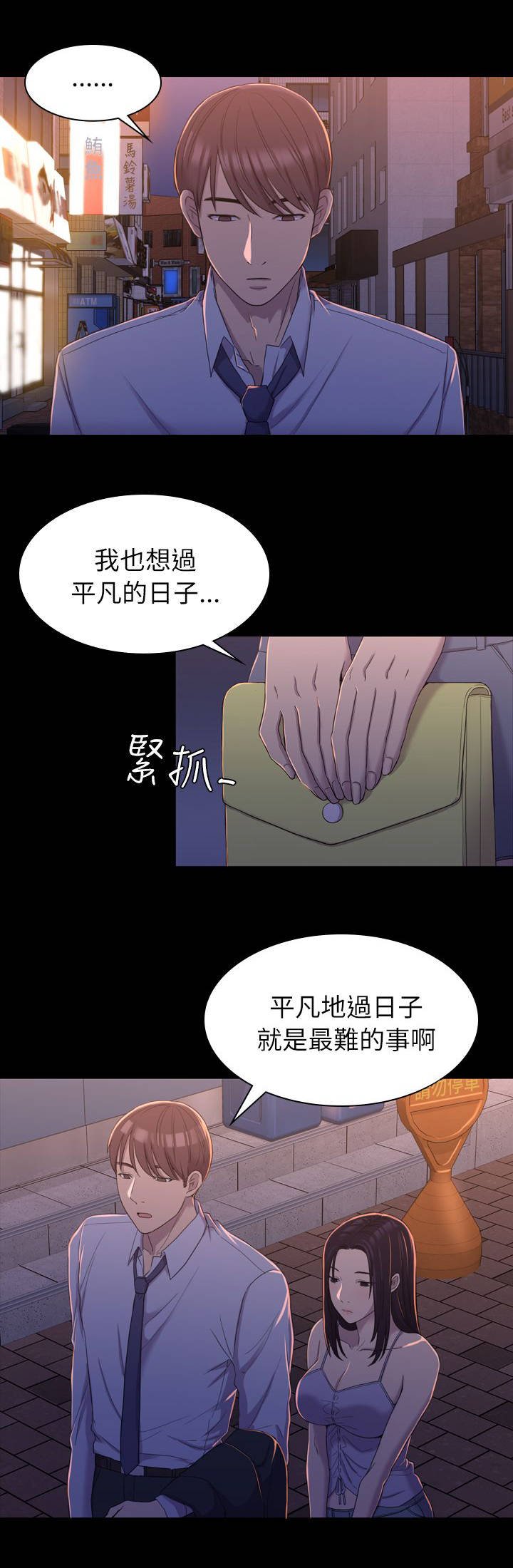 第18章：选择权