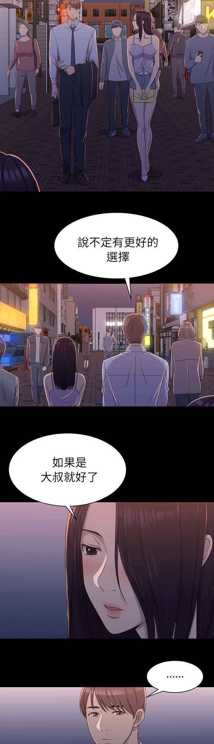 第18章：选择权