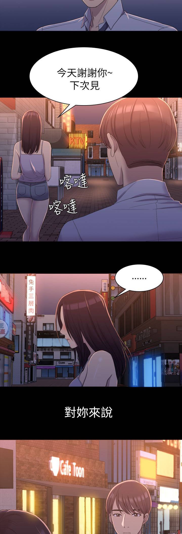 第18章：选择权