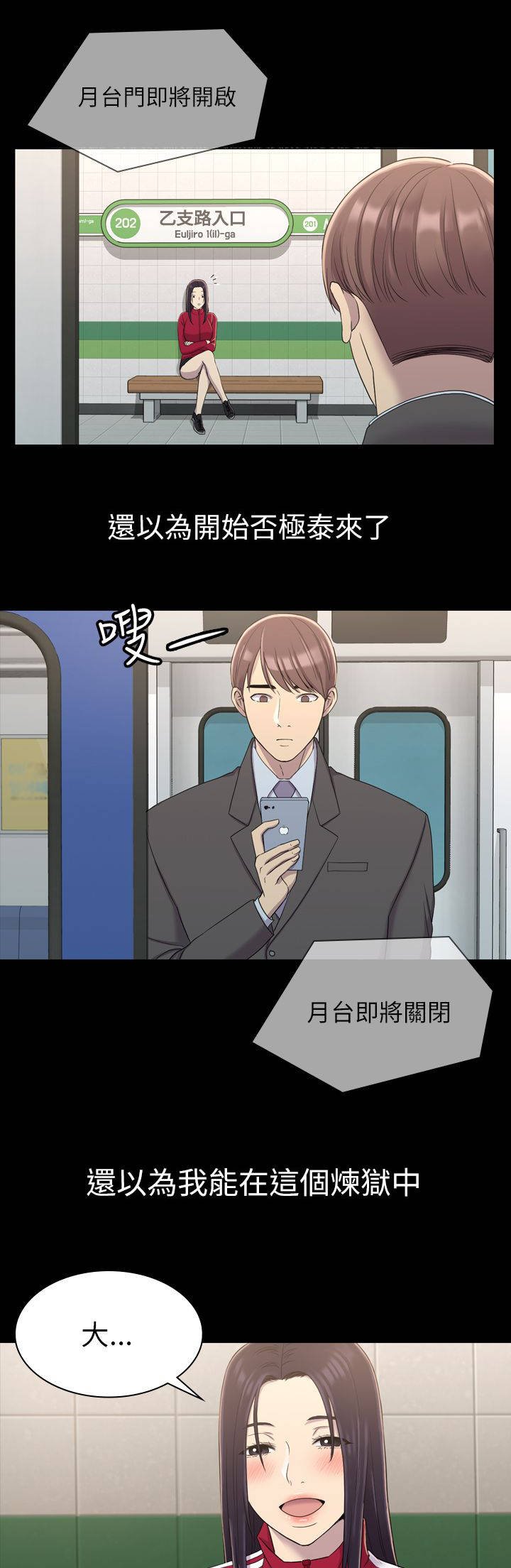 第18章：选择权