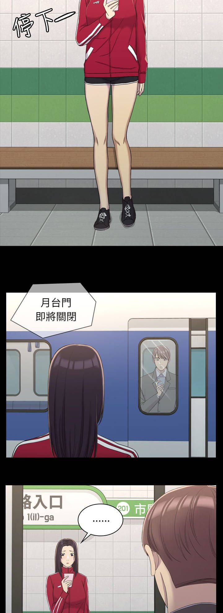 第18章：选择权