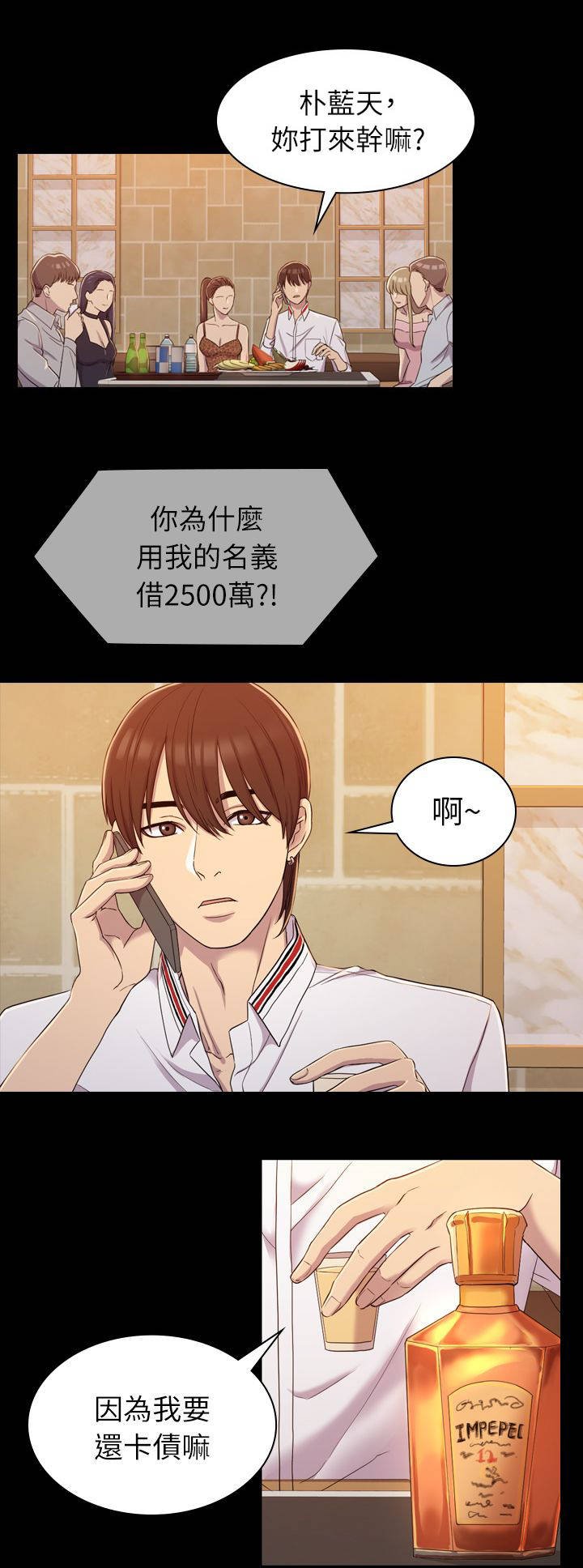 第18章：选择权