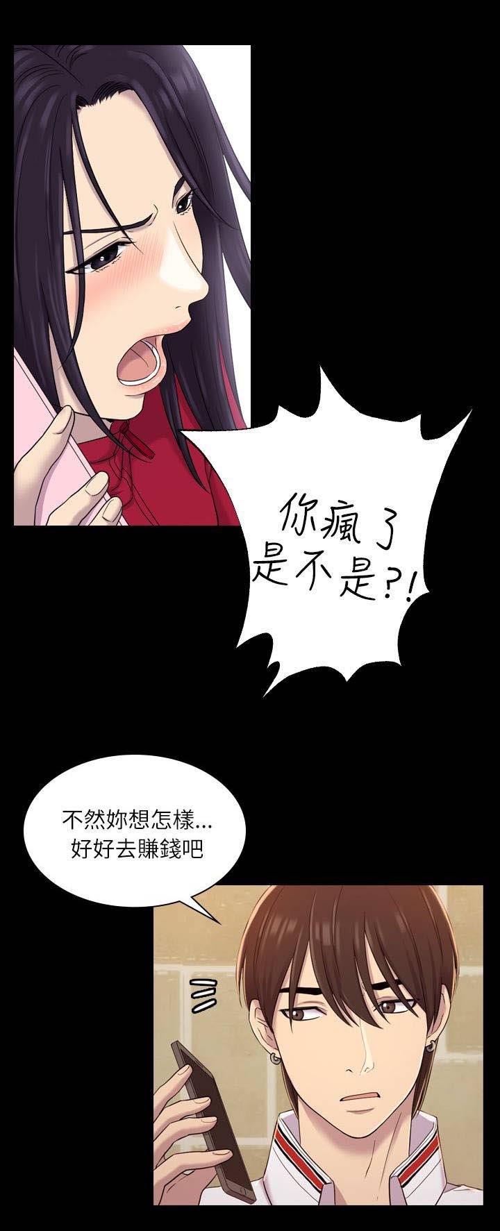 第18章：选择权