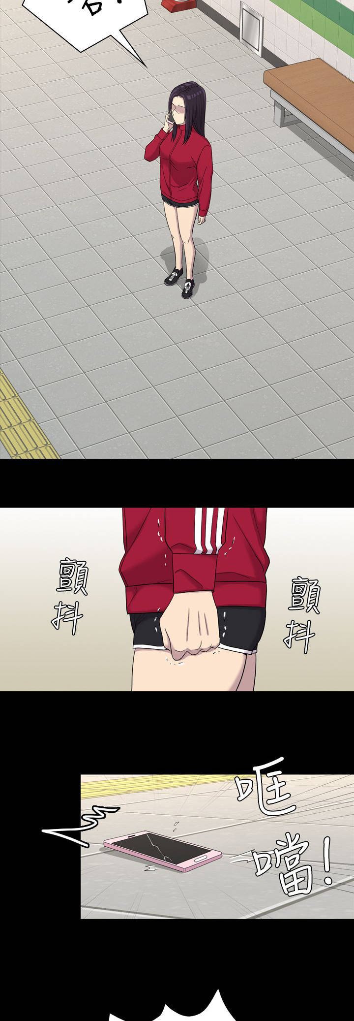 第18章：选择权