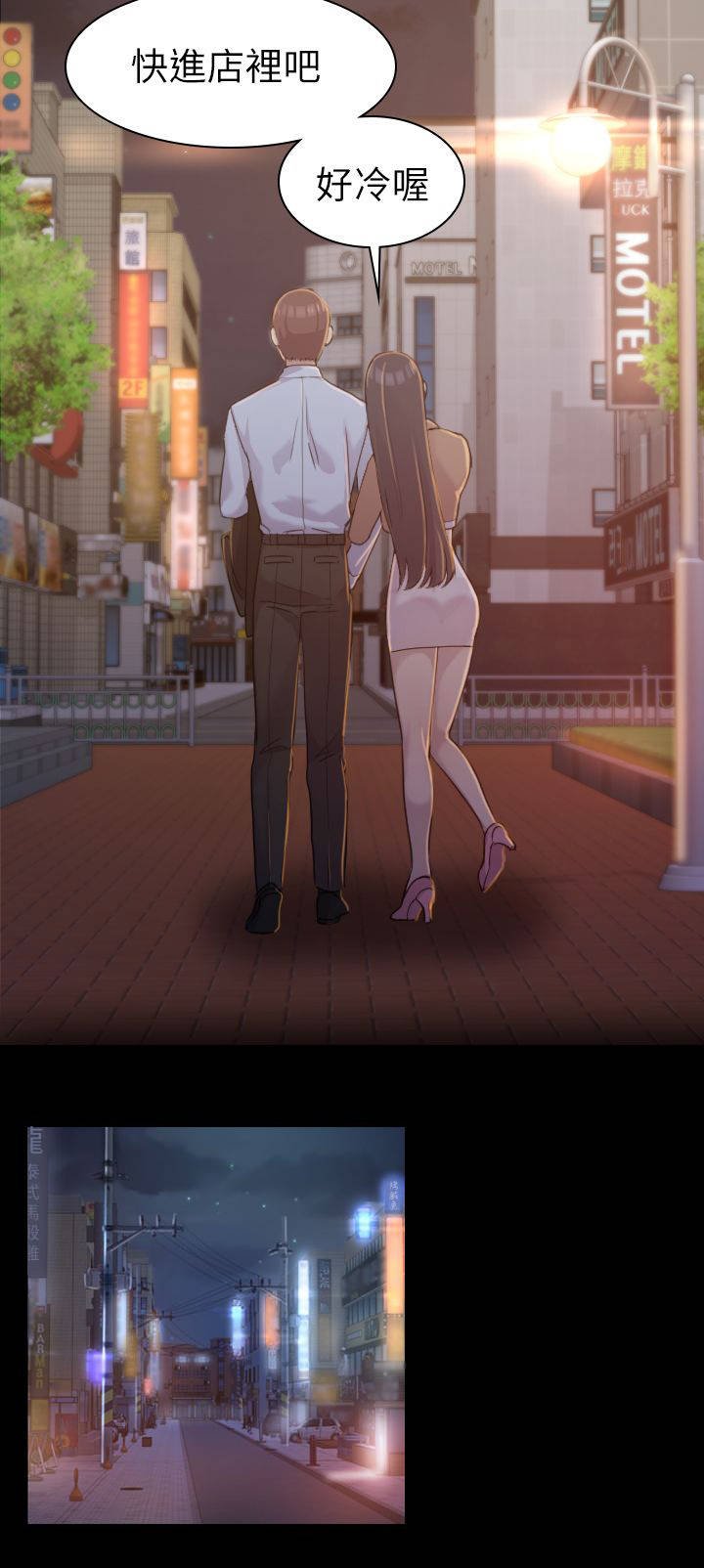 第2章：不要走