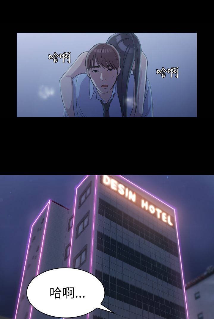 第2章：不要走
