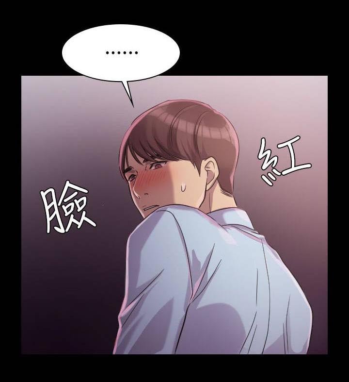 第2章：不要走