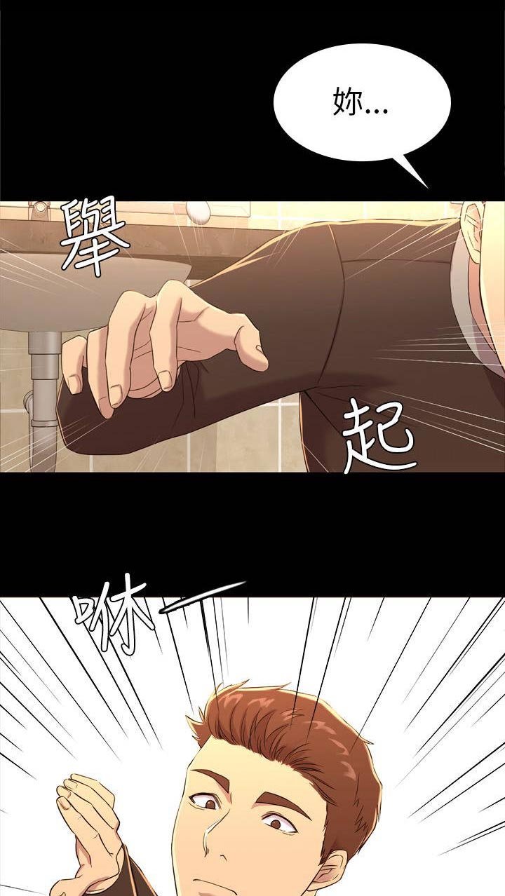 第20章：车被拖了