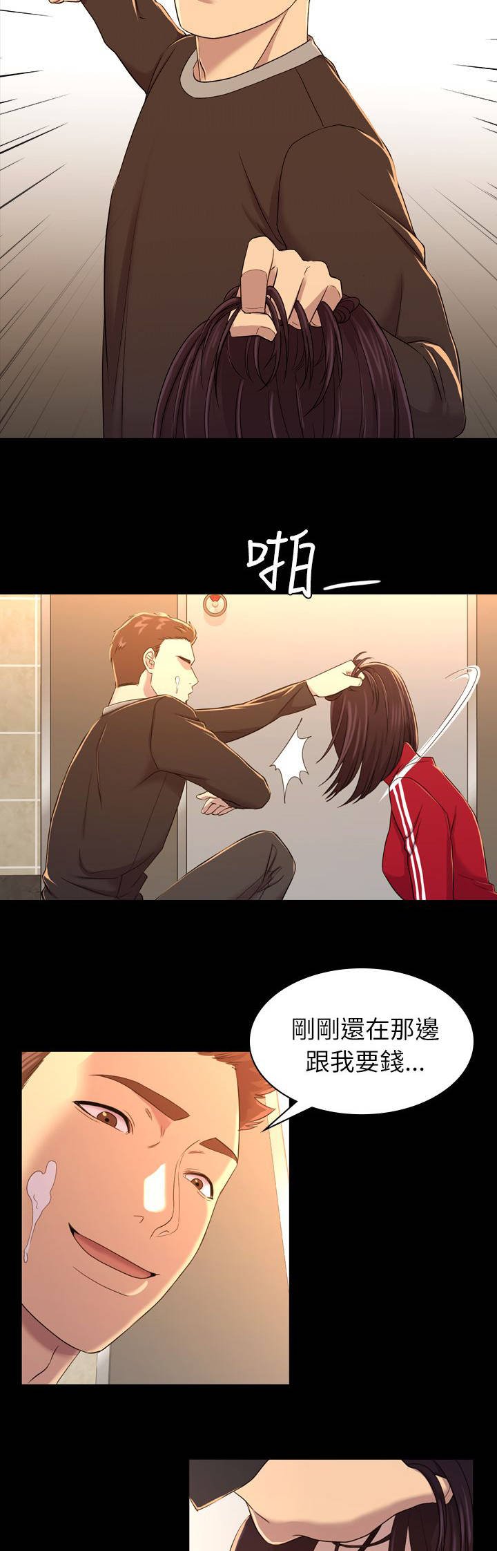 第20章：车被拖了