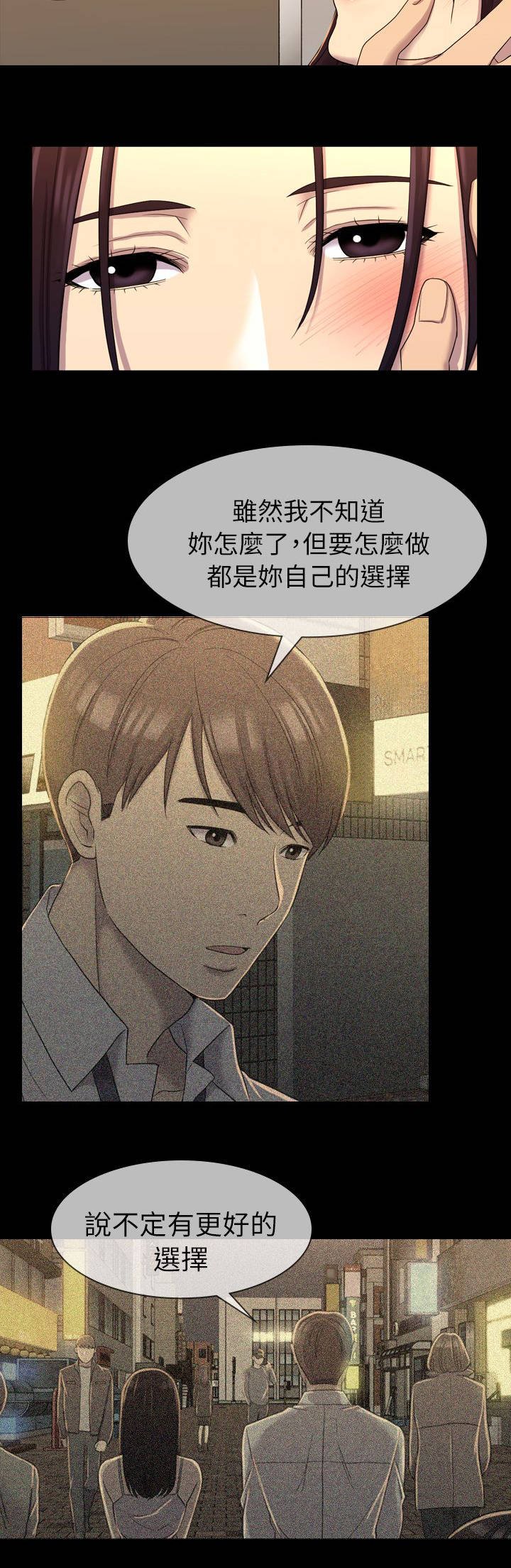 第20章：车被拖了