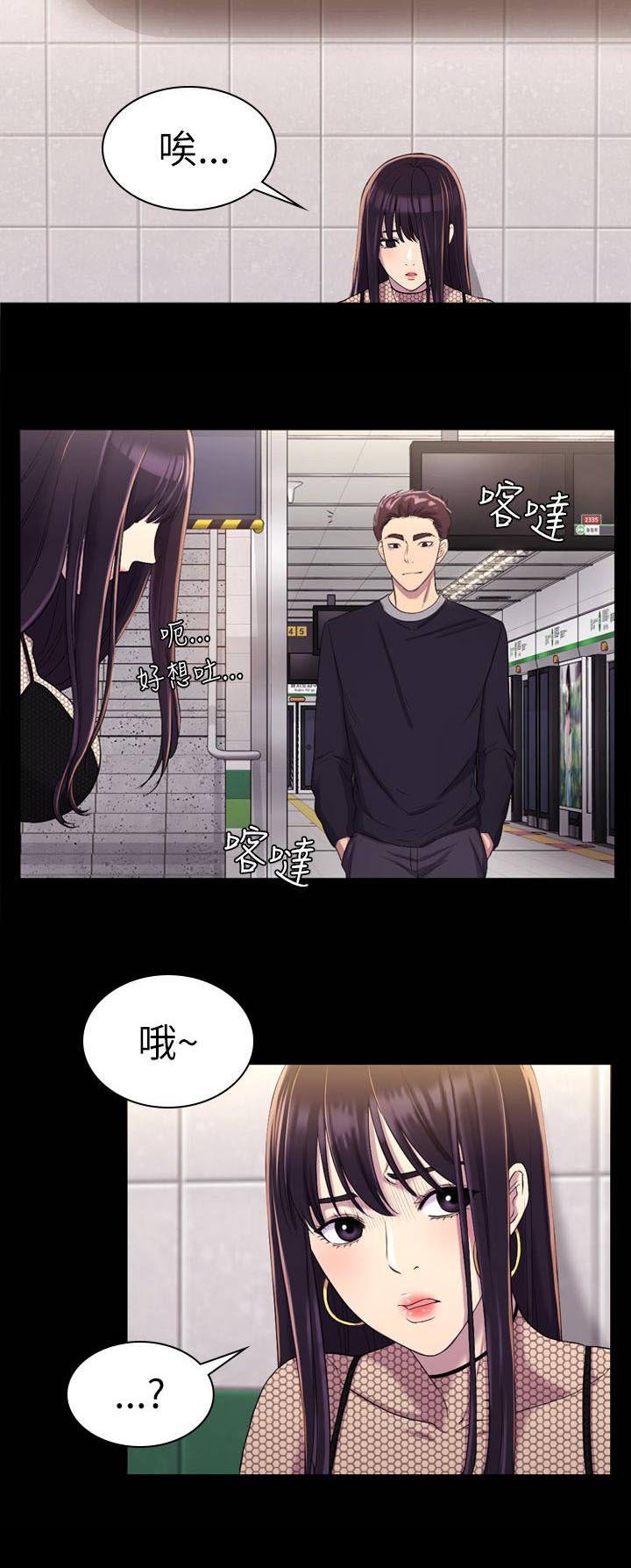 第20章：车被拖了