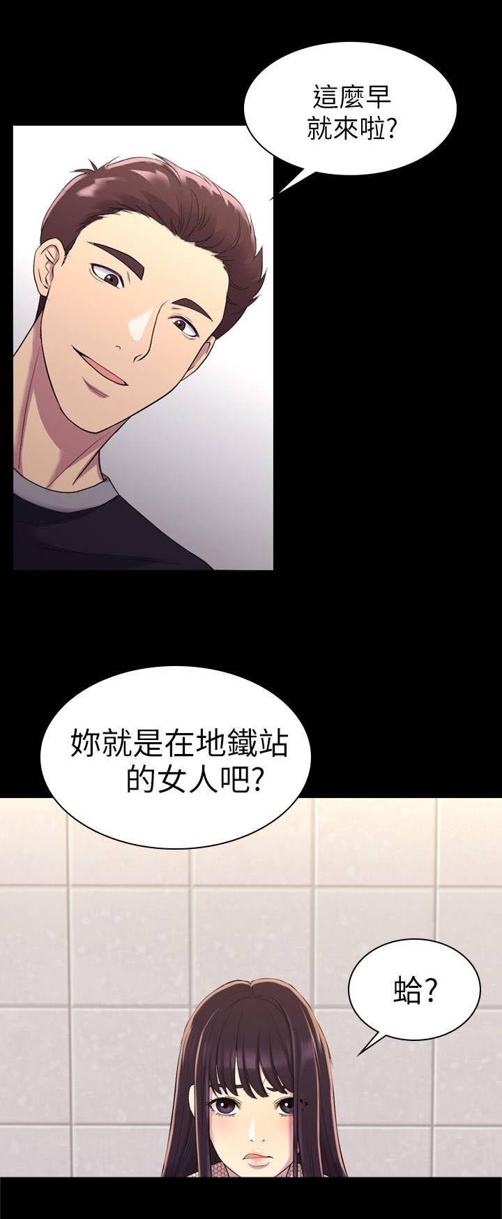 第20章：车被拖了