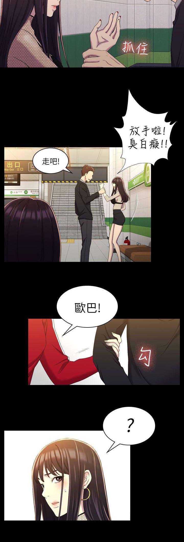 第21章：更好的选择