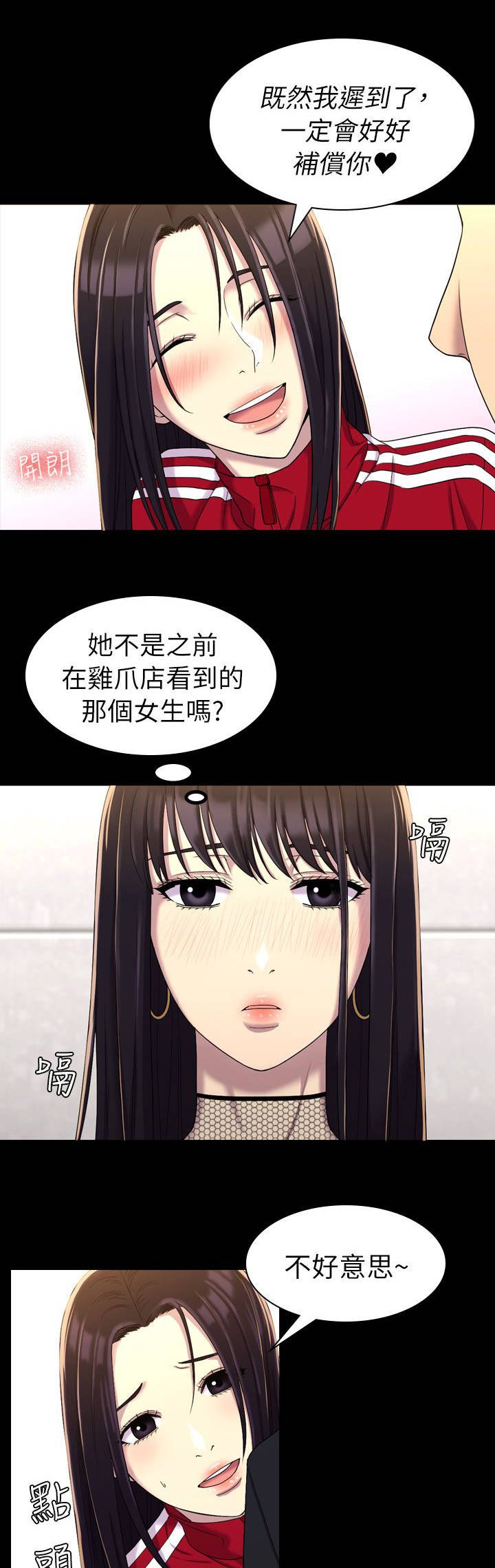 第21章：更好的选择