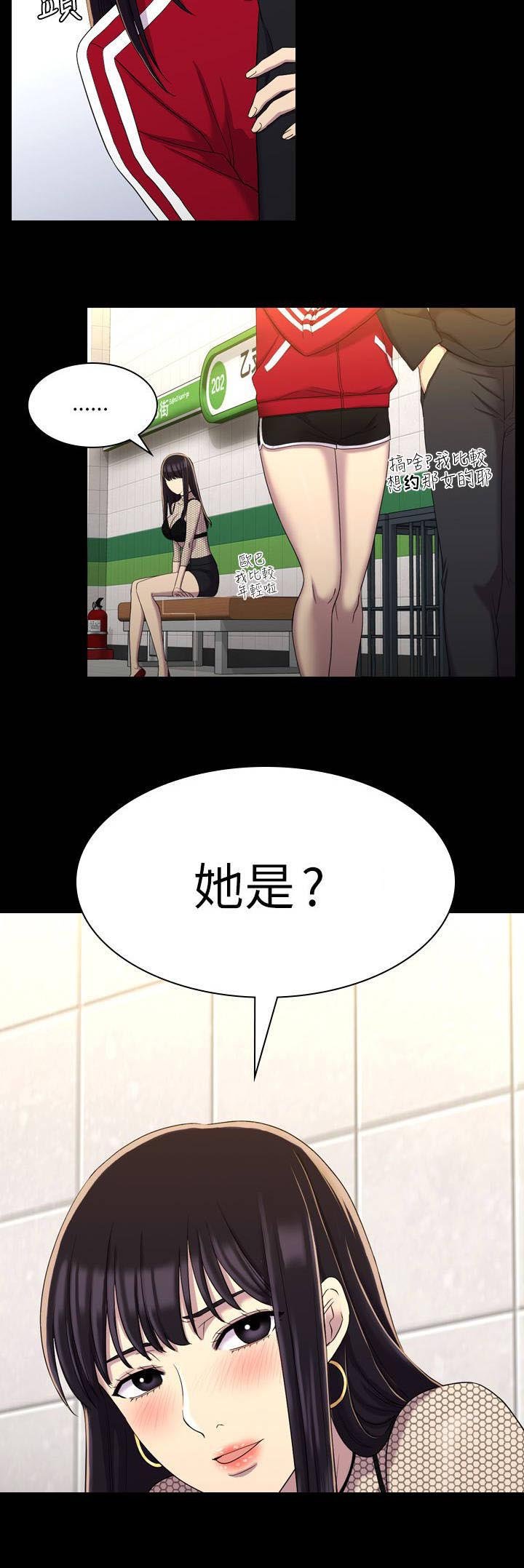 第21章：更好的选择
