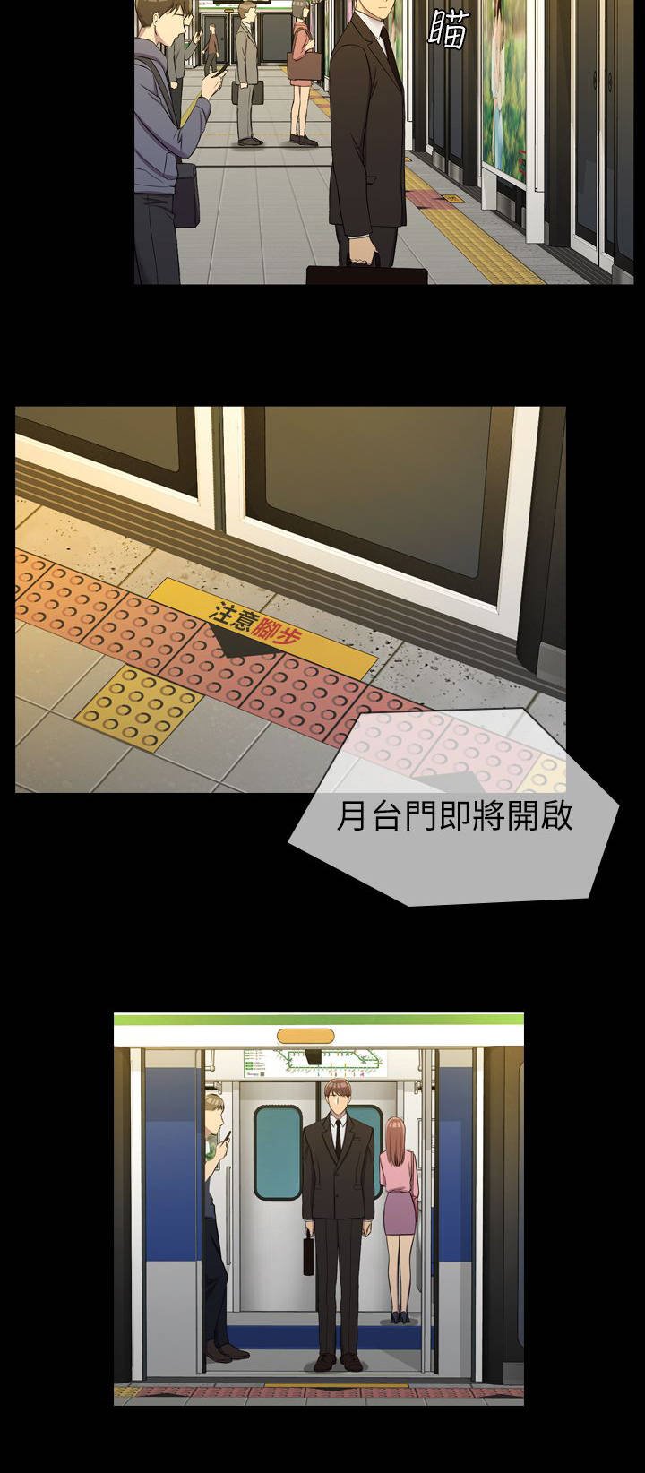 第21章：更好的选择
