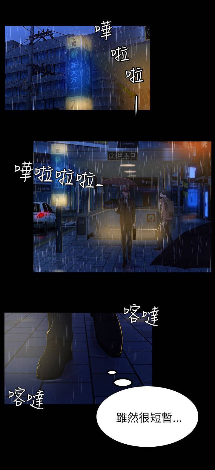 第21章：更好的选择