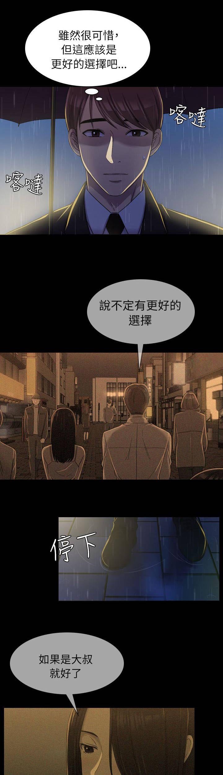 第21章：更好的选择